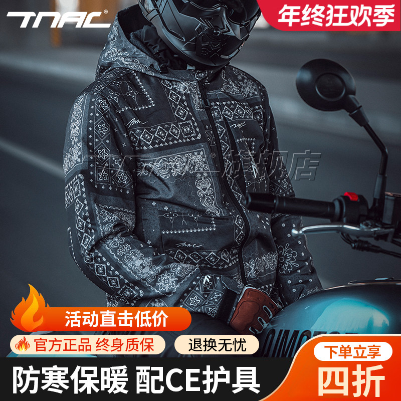 TNAC拓驰仁者骑行服摩托车男女冬季保暖四季通用摩旅机车防水防摔