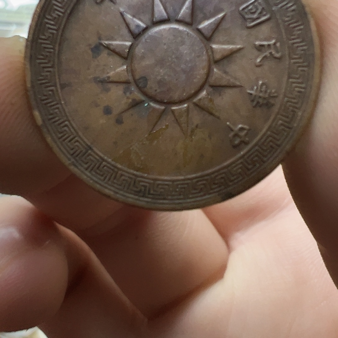 拍品。               