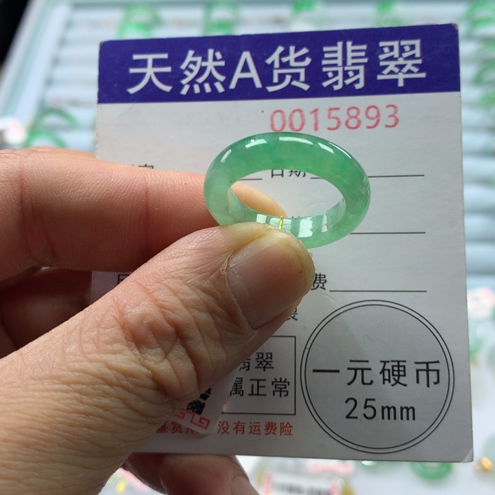 翡翠未镶嵌戒指圈口16号