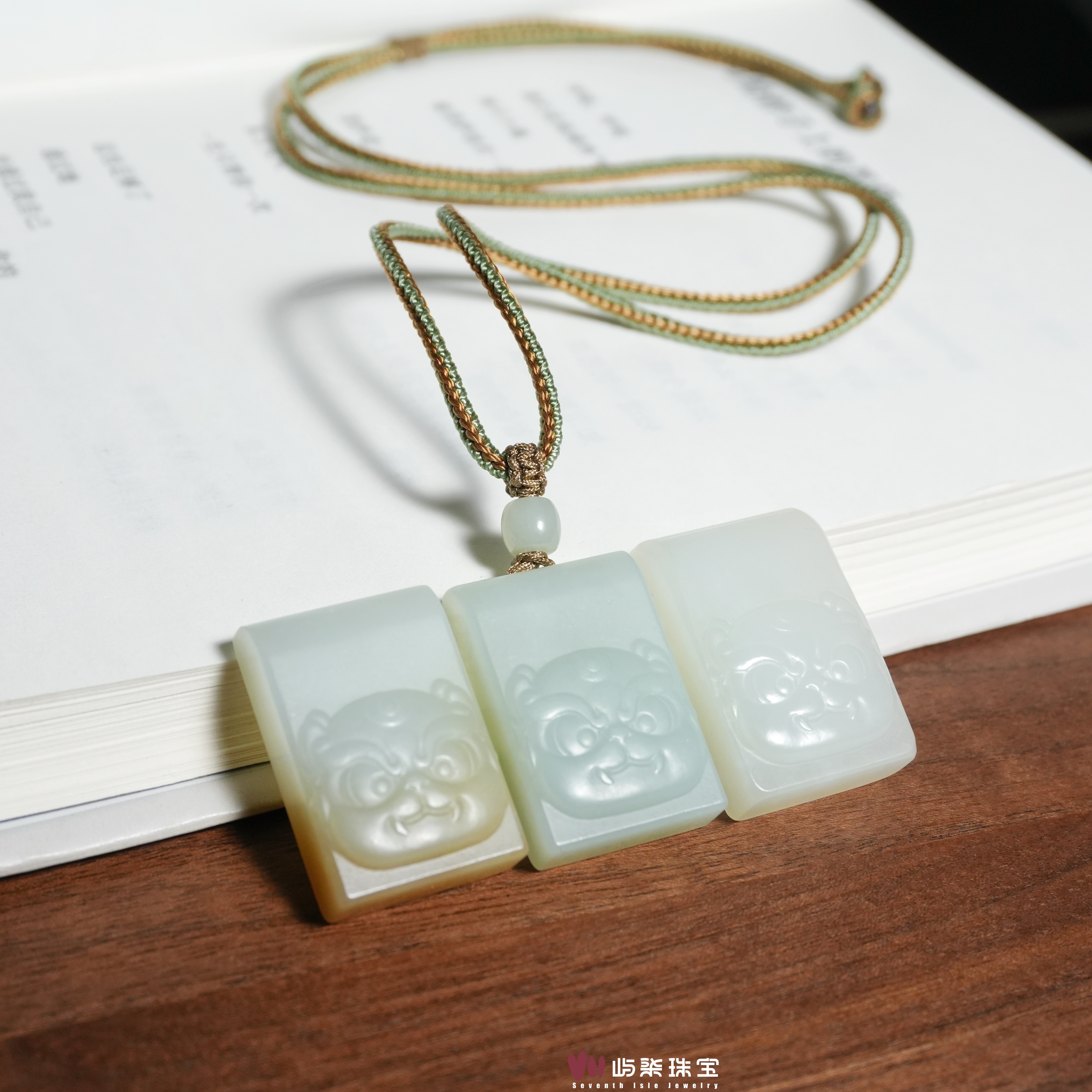 A1506 和田玉未镶嵌 和田年兽方牌颈饰多样性发一