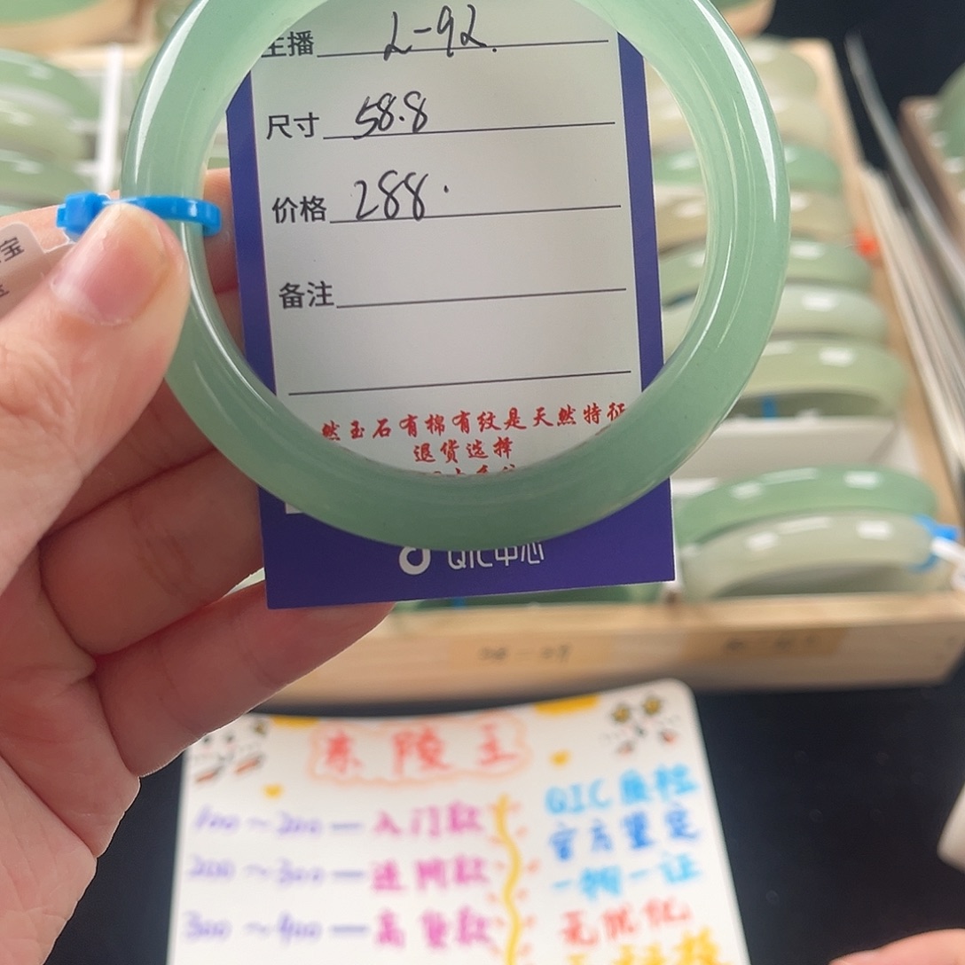 石英质玉未镶嵌手镯