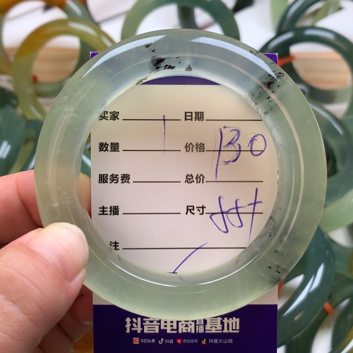未镶嵌岫玉手镯手
