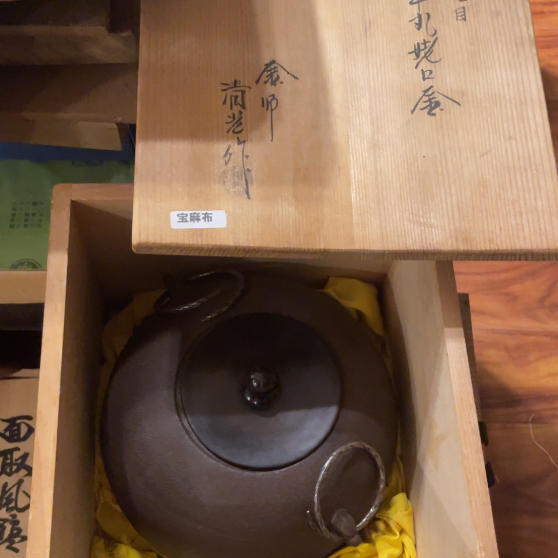 工艺美术品陶瓷艺术