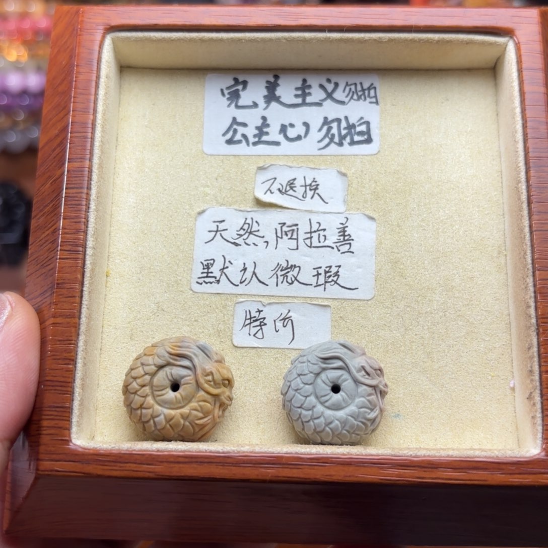乐***生石英质玉未镶嵌珠宝半成品