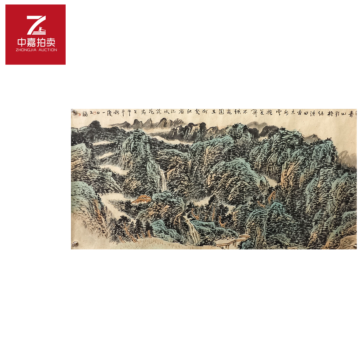 4-3-5 0011王镛绘画托片山水139x71