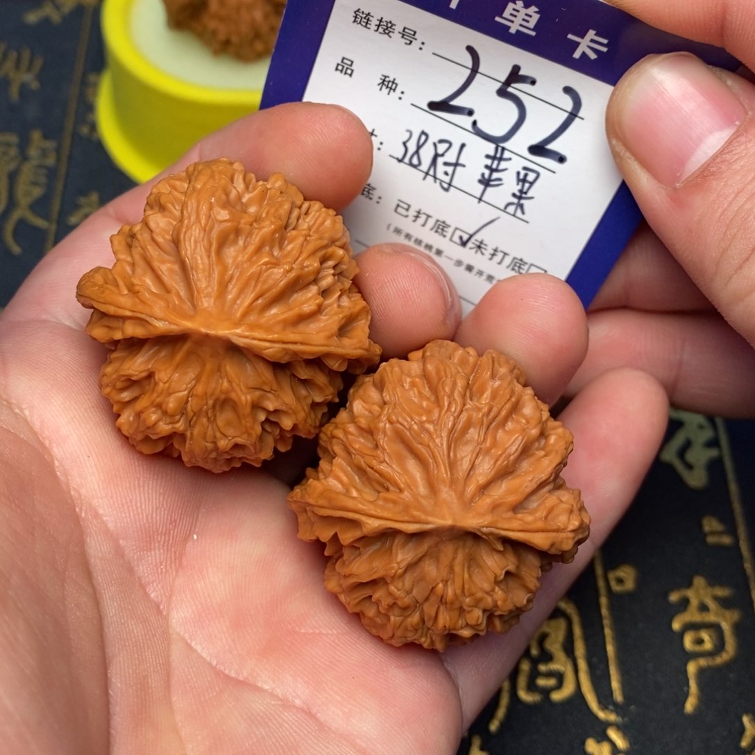 文玩核桃吊坠好果子