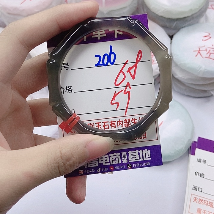 玛瑙/玉髓未镶嵌手镯206