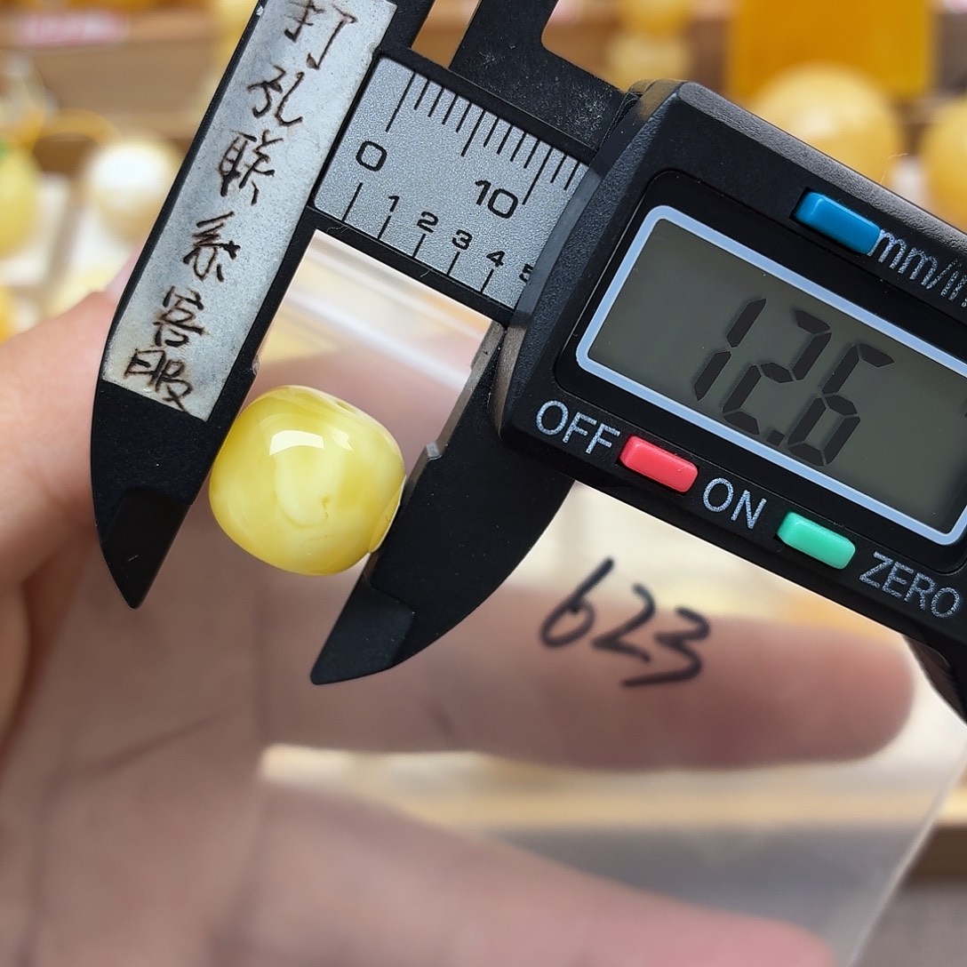 和***好蜜蜡未镶嵌裸石蜜蜡