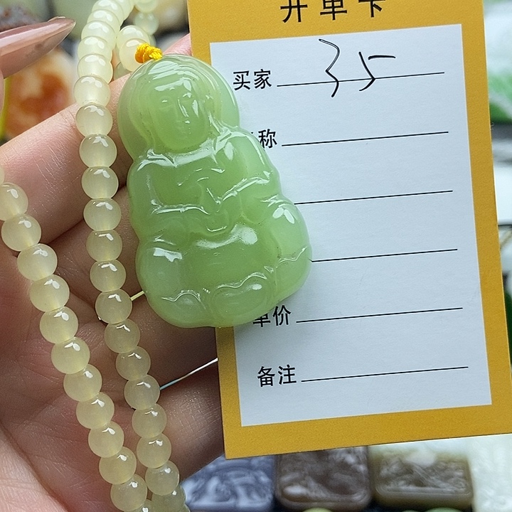 颈饰未镶嵌和田玉