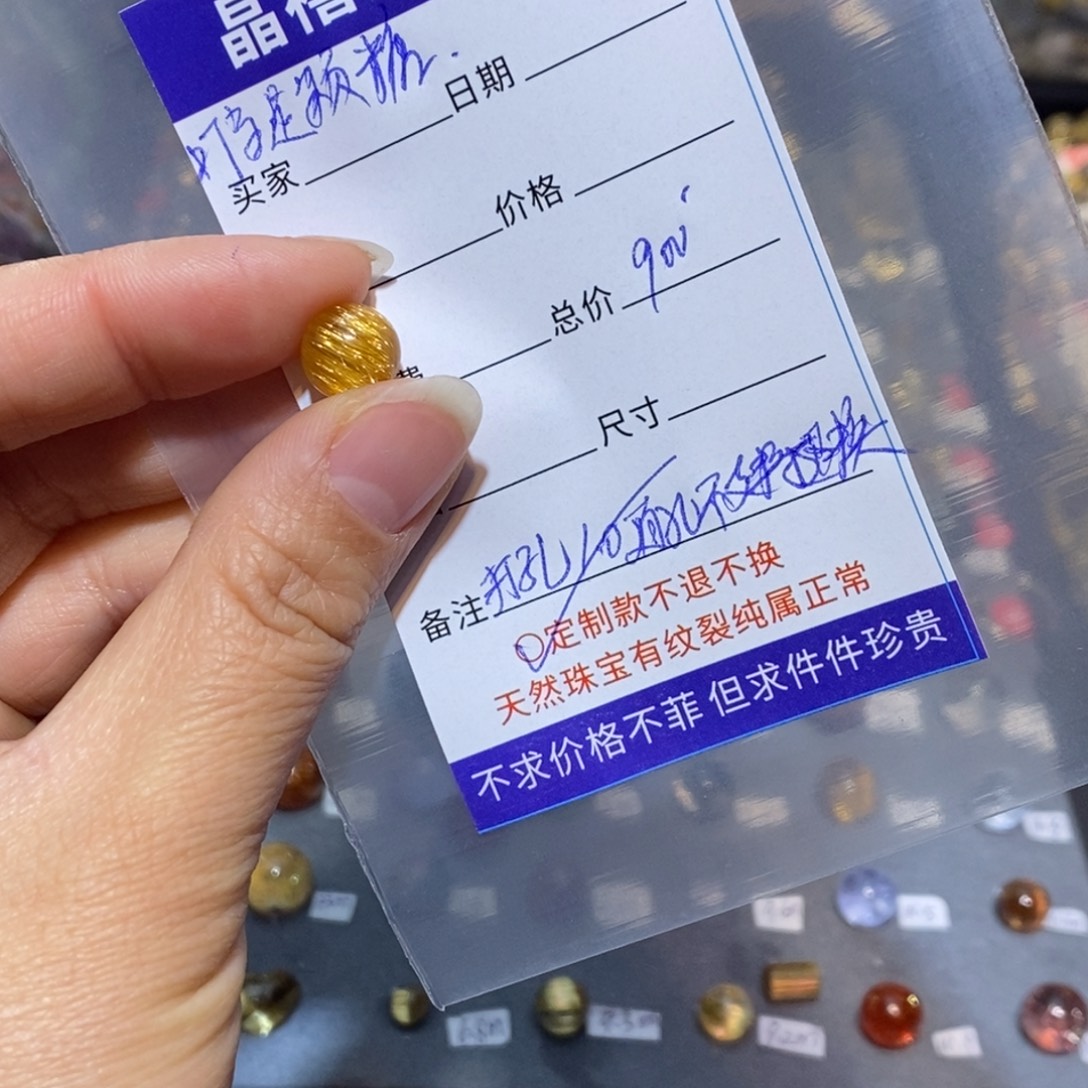 *****水晶手链未镶嵌单珠