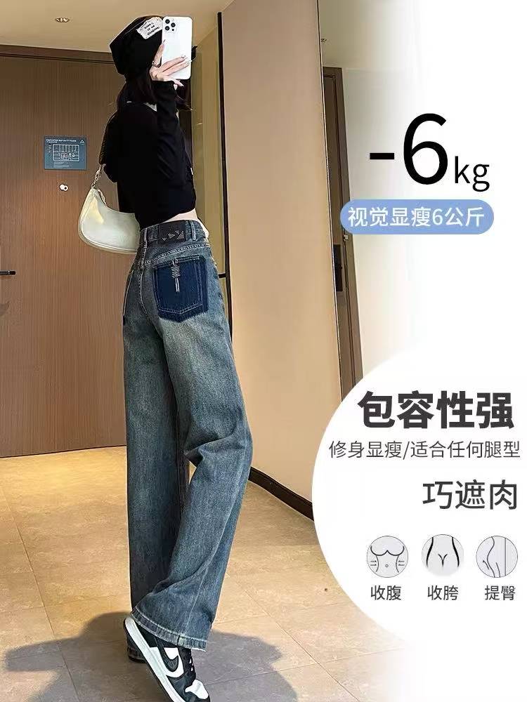 C81女士春秋季休闲韩版窄版显瘦高腰烟管裤直筒牛仔裤1250