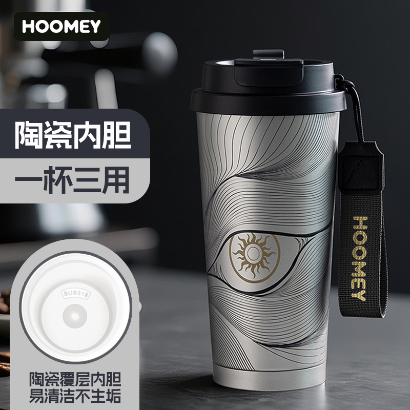 HOOMEY咖啡杯保温杯陶瓷覆层内胆杯子男士专用新款水杯生日礼物商品图