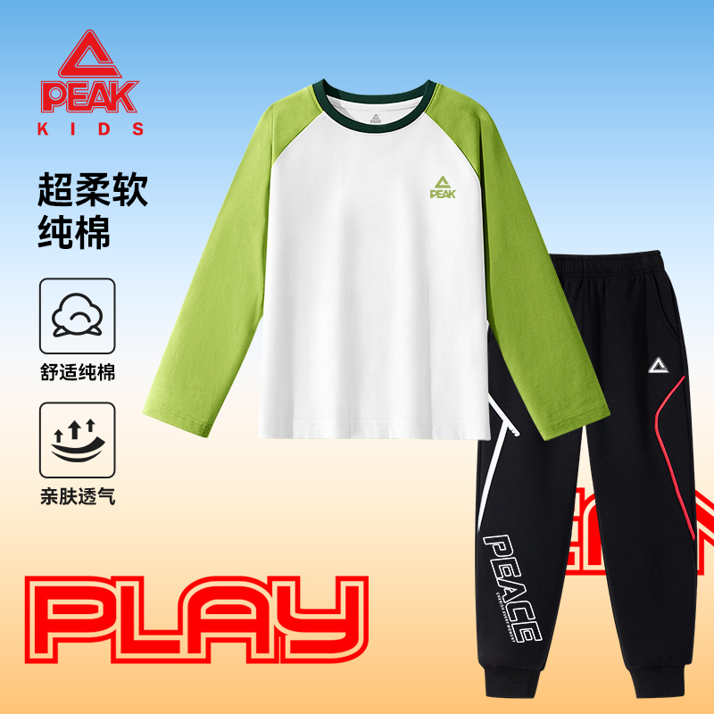 匹克童装男童长袖t恤秋季中大童纯棉打底衫儿童休闲百搭上衣套装