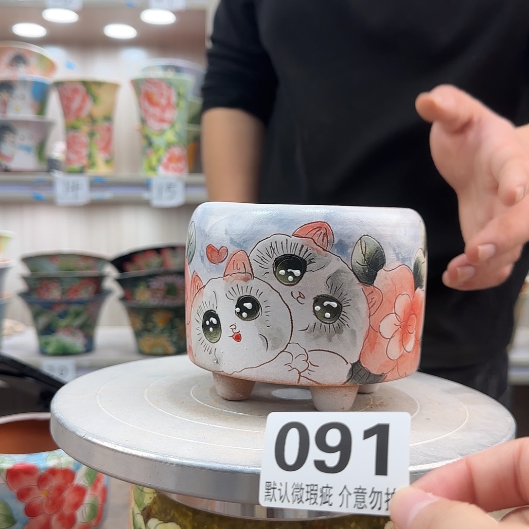 瑕疵瑕疵瑕疵瑕疵091