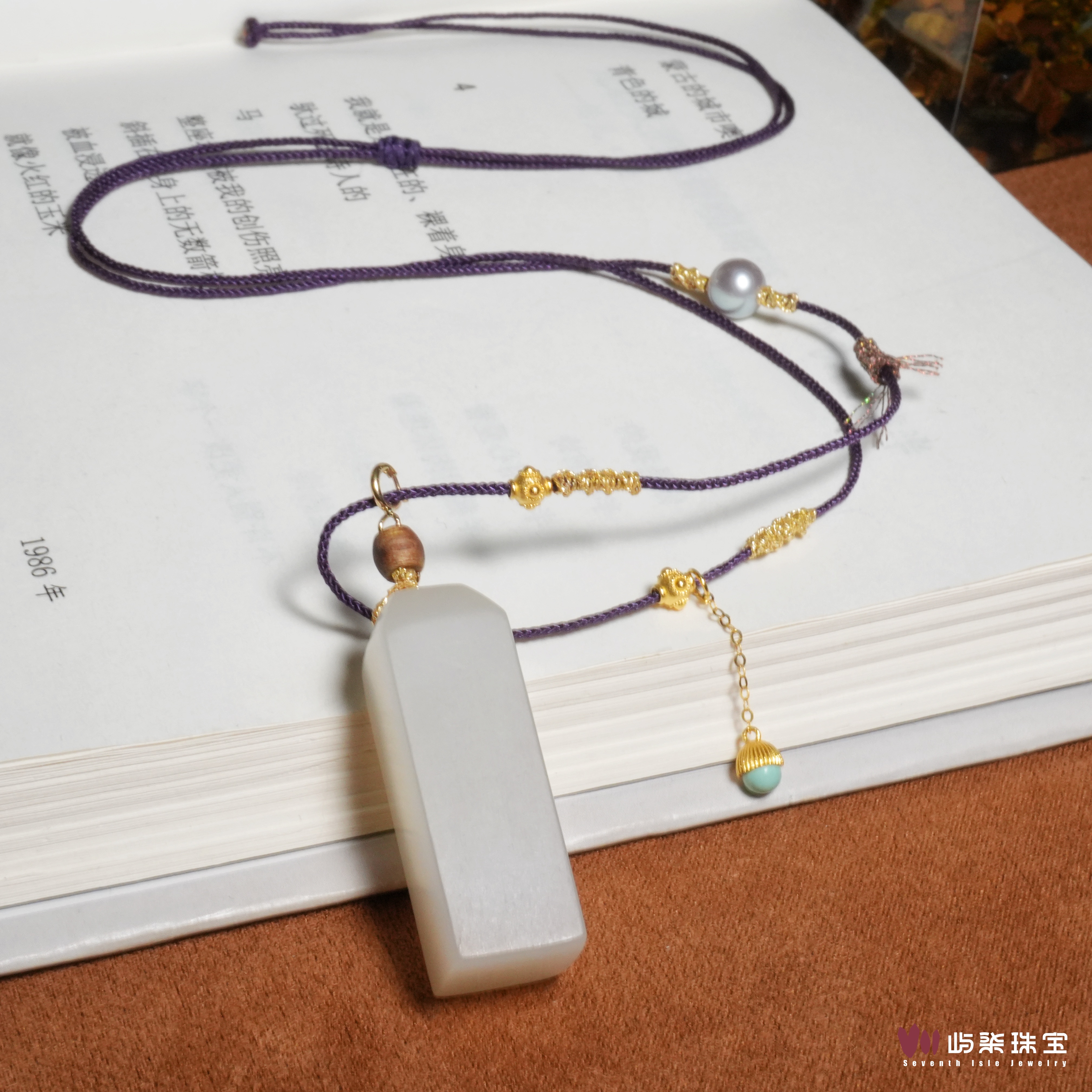 A1615 和田玉18k金镶嵌 青海料长厚无事牌印章颈饰34x12