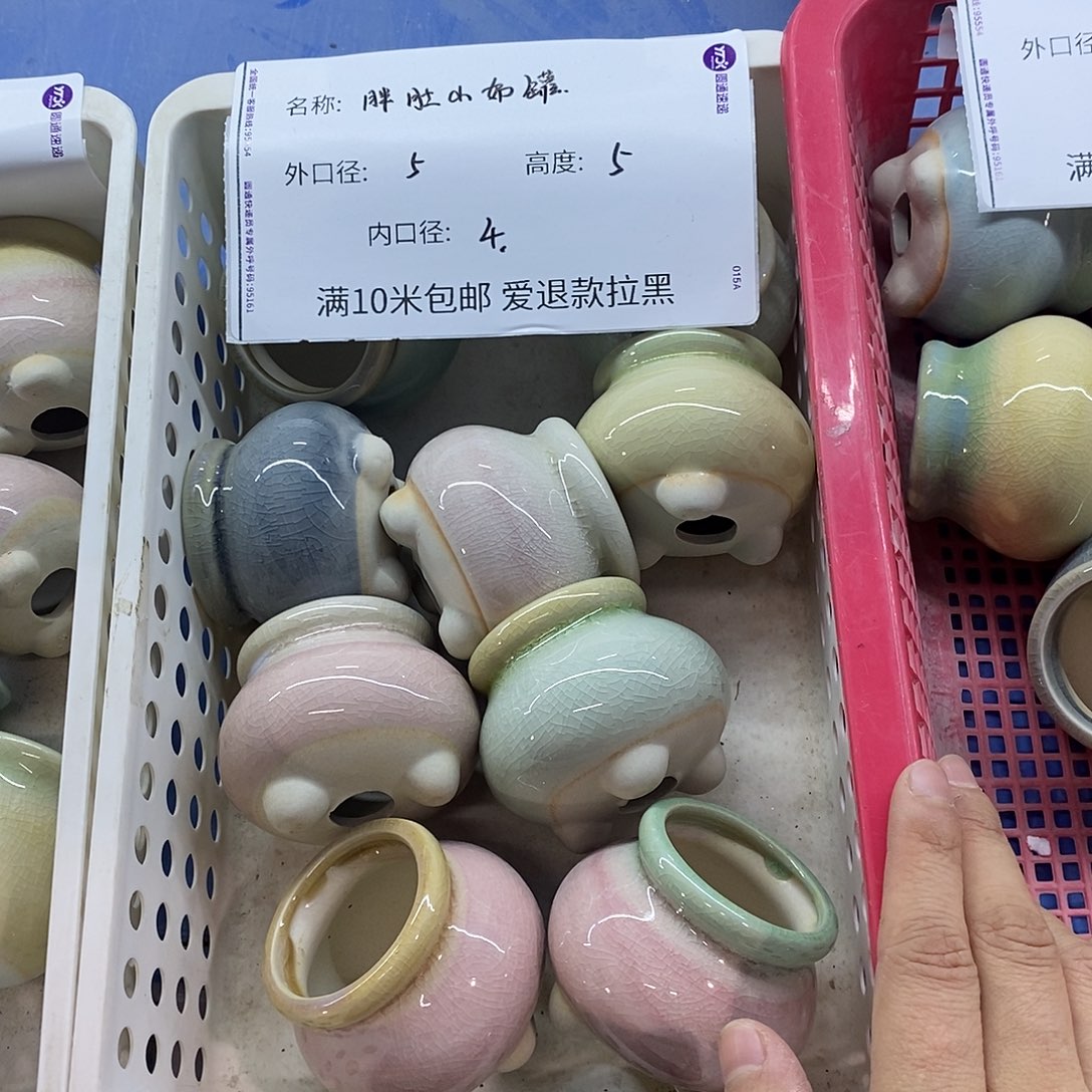 「满9.9米包邮发货」随机3个