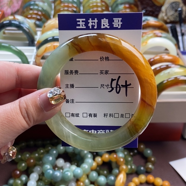 蛇纹石玉未镶嵌手镯挂件