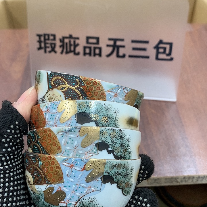 壶日本回流不退不换