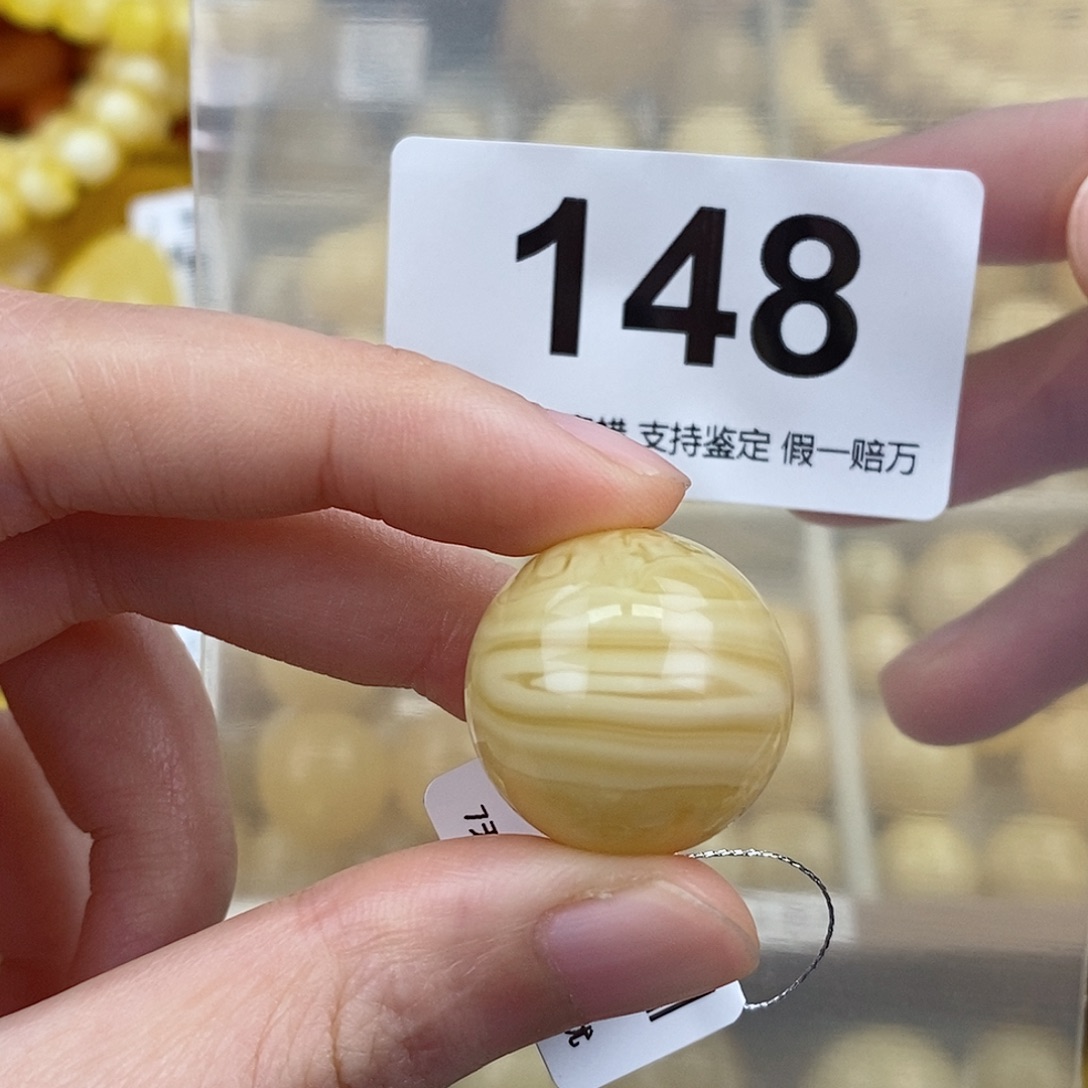 蜜蜡未镶嵌珠宝奇石21.7