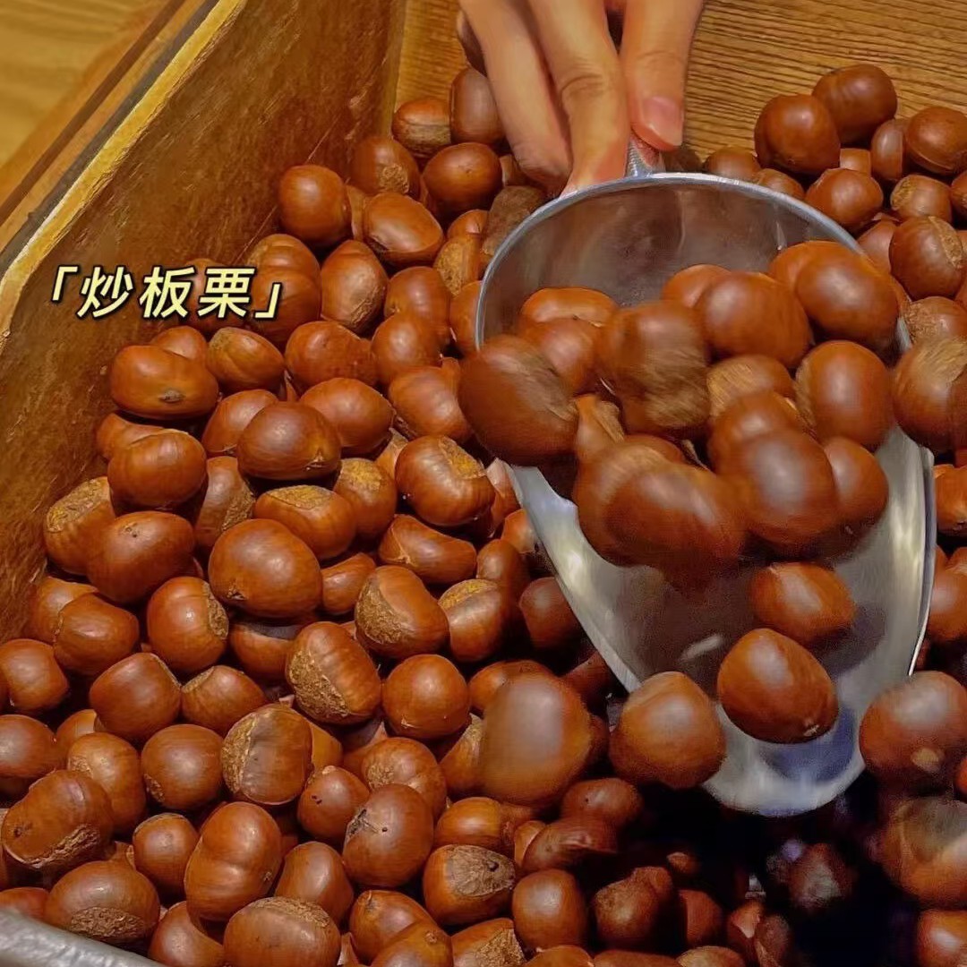 【咸宁小时达】糖炒板栗450g