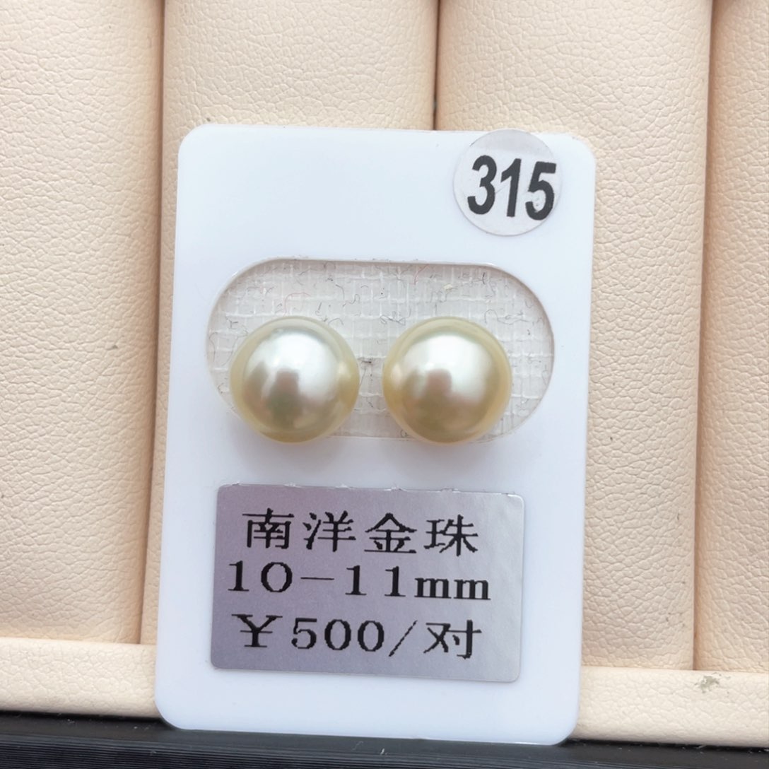 海水珍珠其他未镶嵌10-11m m