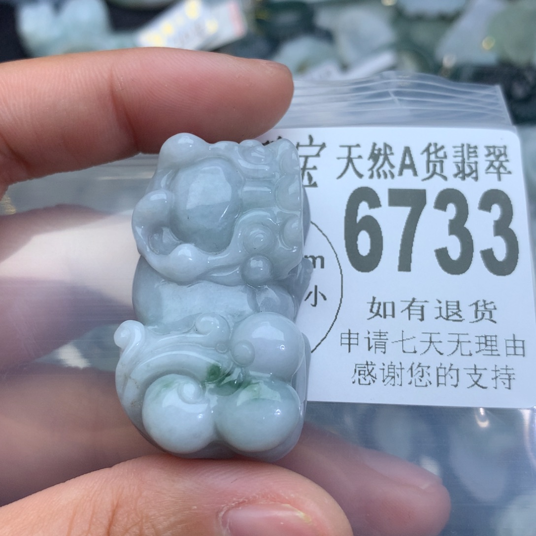 翡翠颈饰未镶嵌6733。