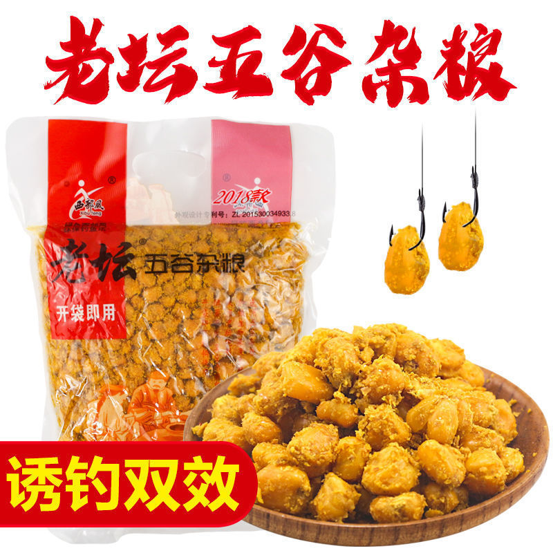 老坛玉米批发老坛甜薯玉米老坛麦粒老坛杂粮窝料鱼饵批发