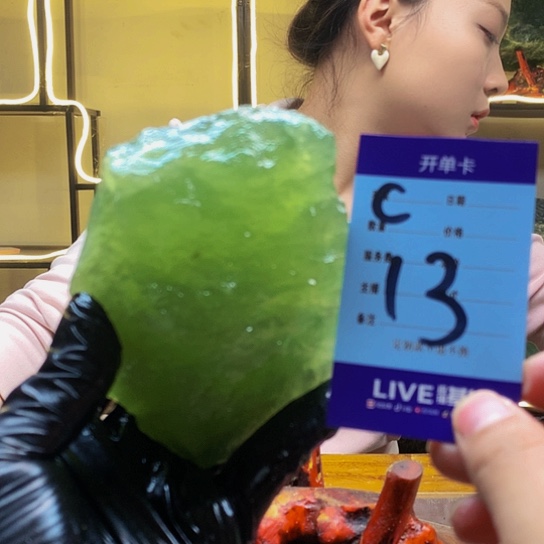 【闪购商品】蛇纹石玉未镶嵌原石