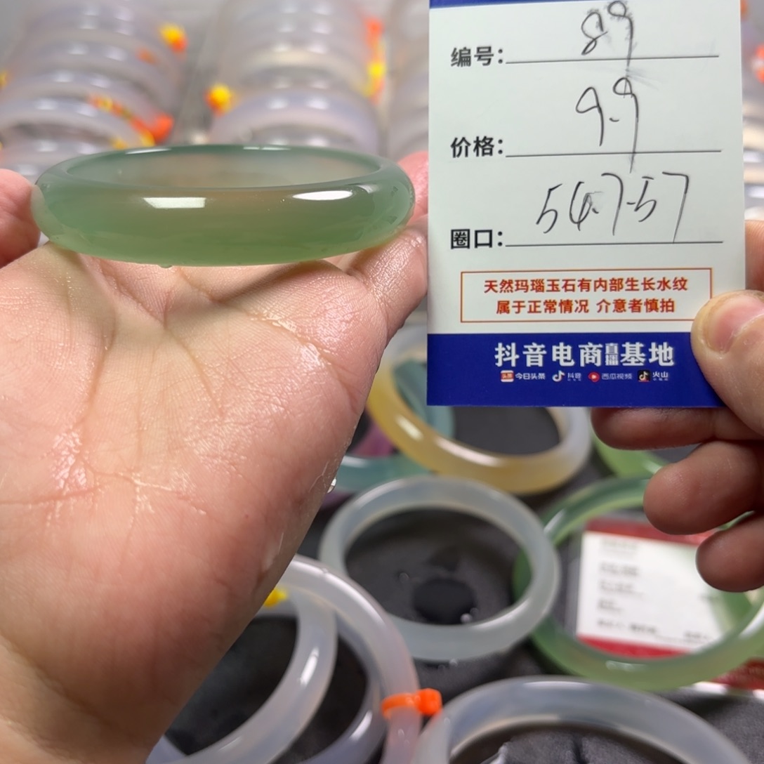 玛瑙/玉髓未镶嵌手镯