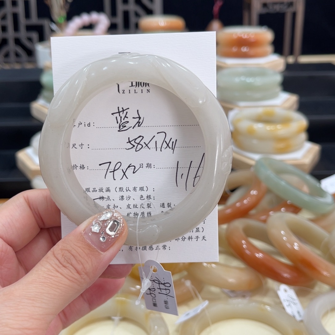 石英质玉手镯未镶嵌蓝*