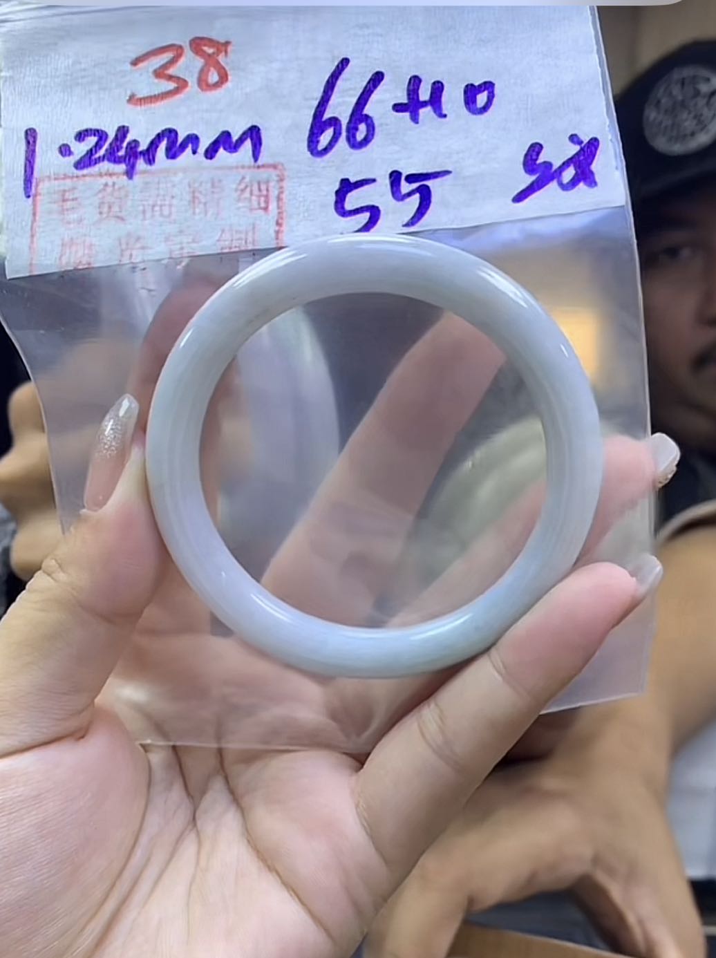定制翡翠未镶嵌毛货38手镯55纹+66元+拍一发一