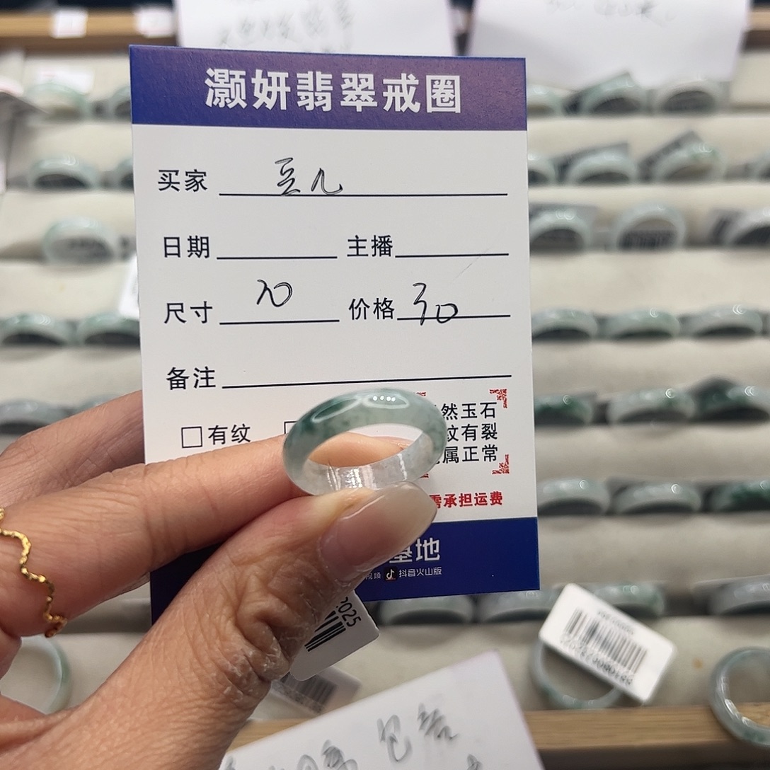 翡翠未镶嵌戒指天然翡翠