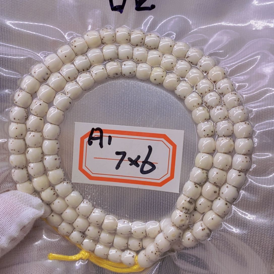 星月菩提手串昊*9999999999999