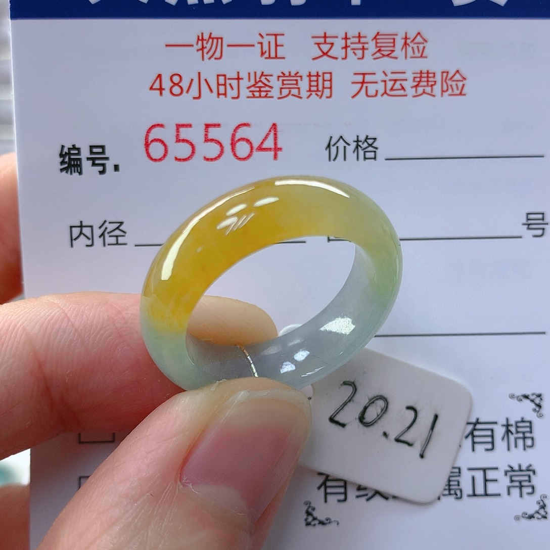 翡翠戒指未镶嵌翡翠