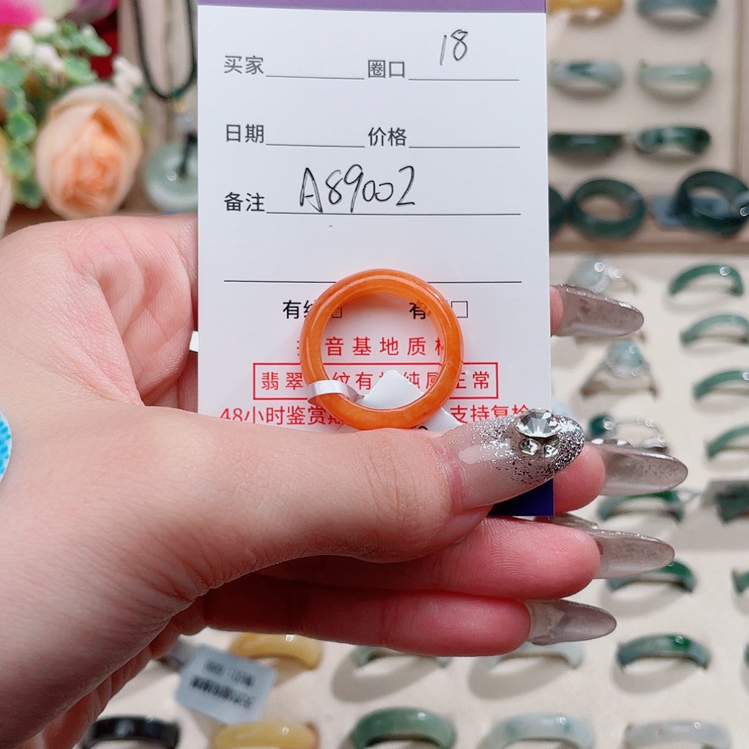 翡翠戒指未镶嵌A89002