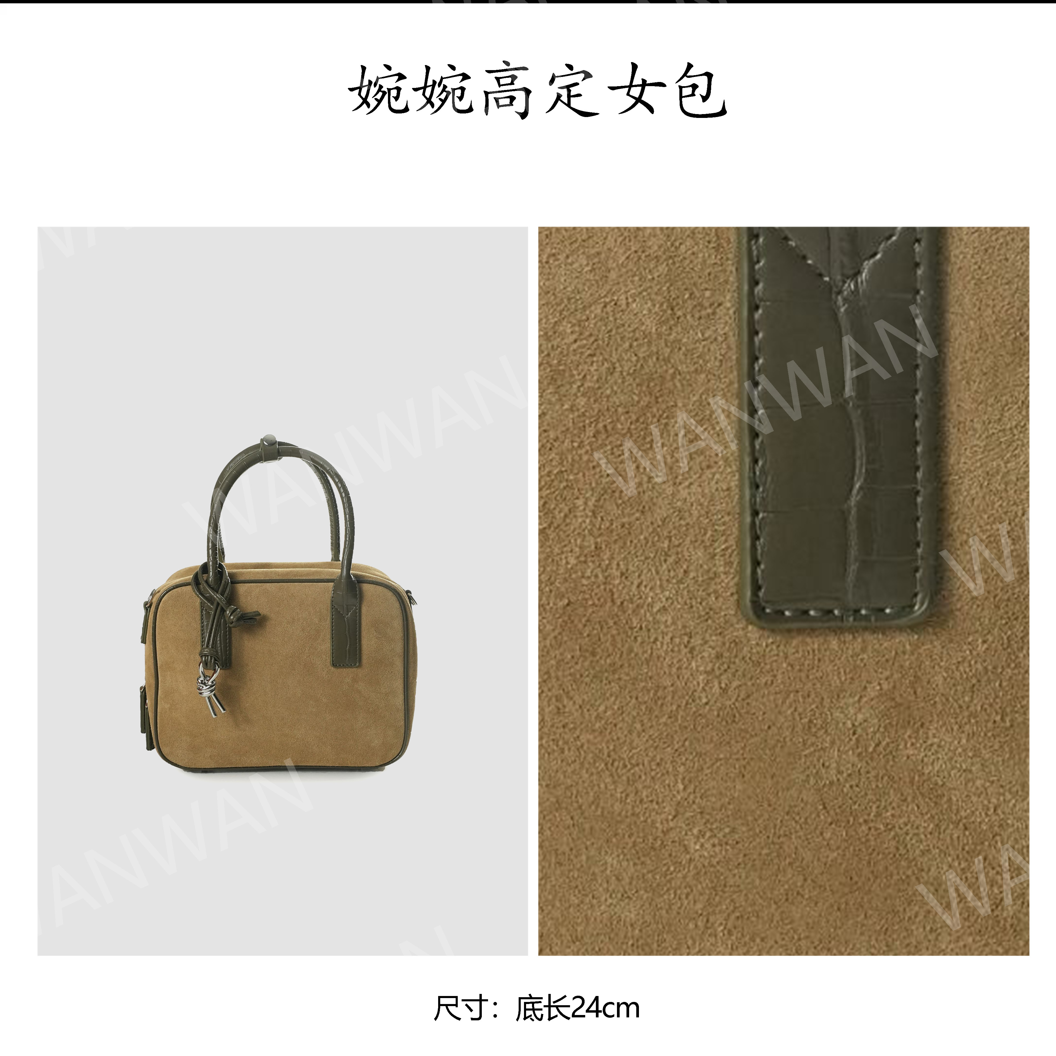 WANWAN 方形牛皮女包轻奢手拎包休闲包BV250707-艾草绿