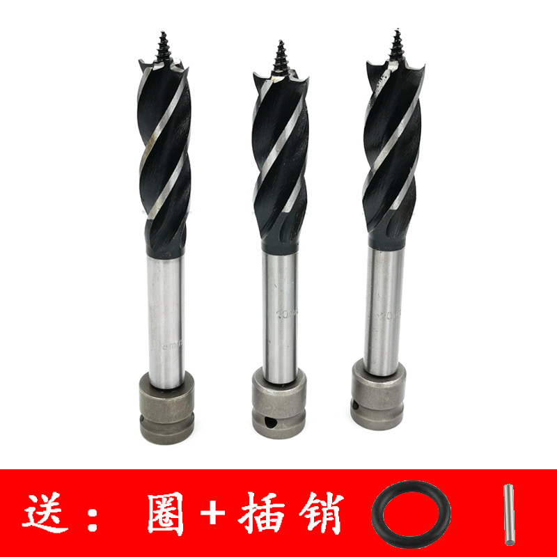 电扳手钻头电动扳手转换头木工开孔器风炮转换头木板打眼扩孔钻