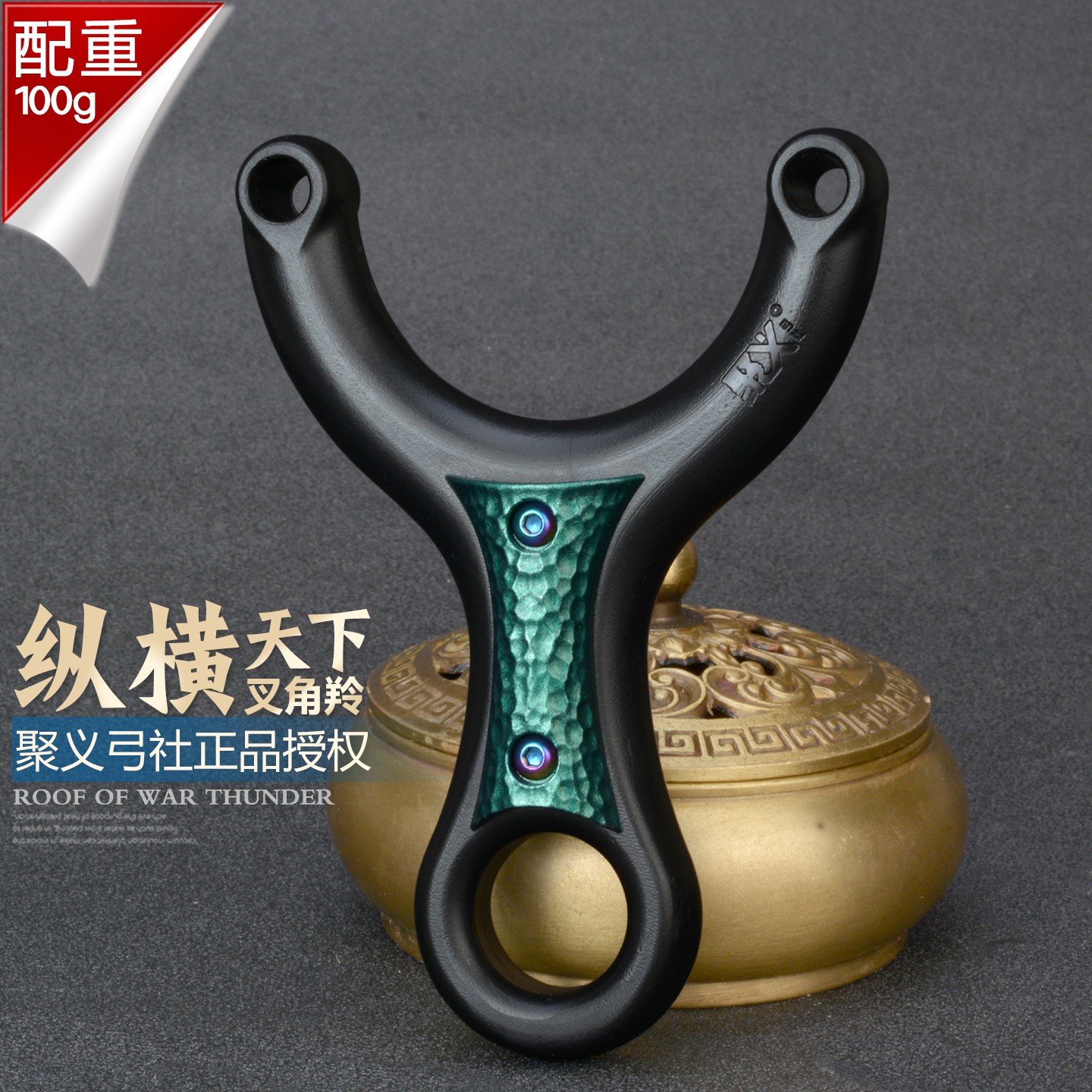 聚义正品金属配重扁皮树脂单卡球弹弓叉角羚户外高精度大威力弹弓