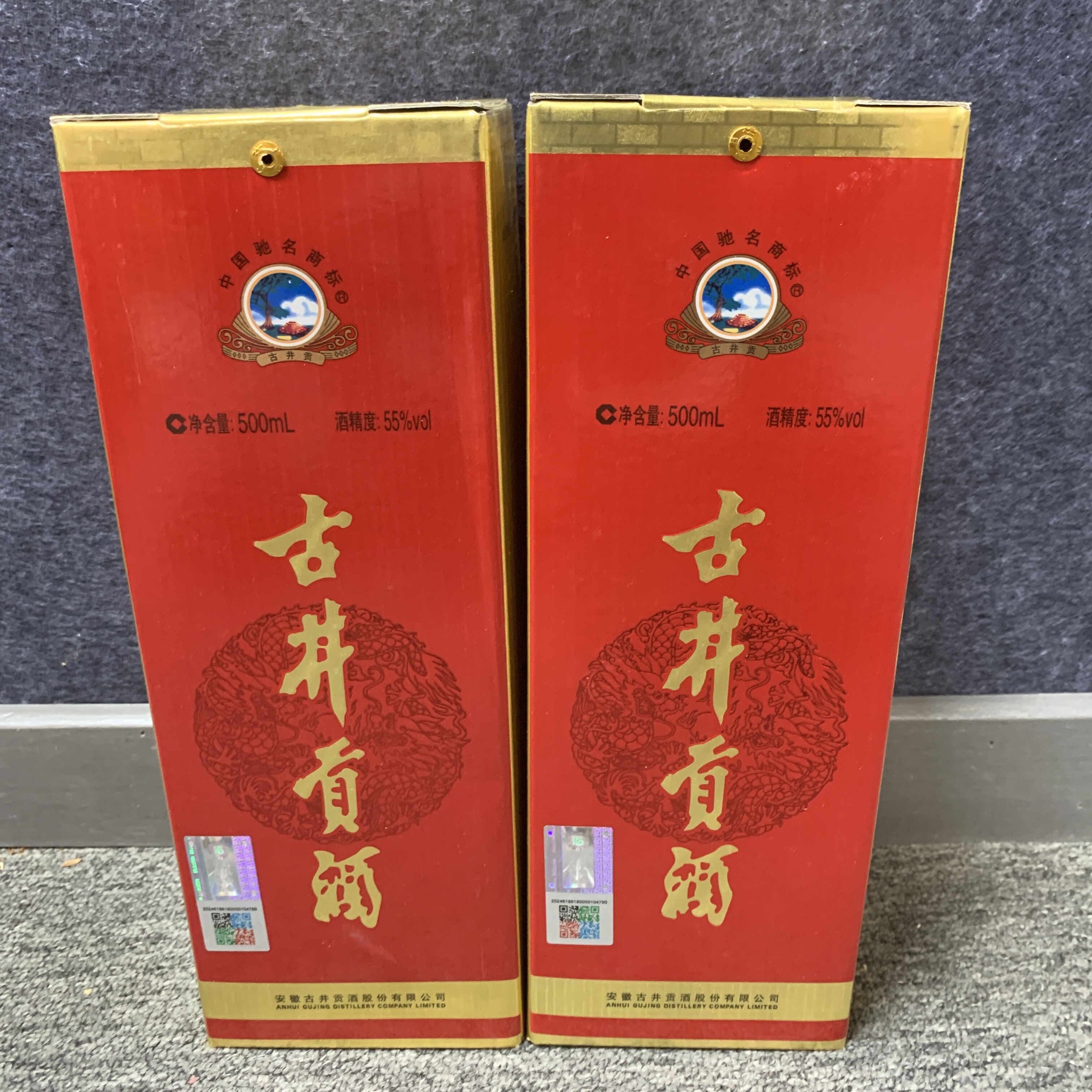 2012年古井贡55度500ml*2瓶1-M25BU009169-03