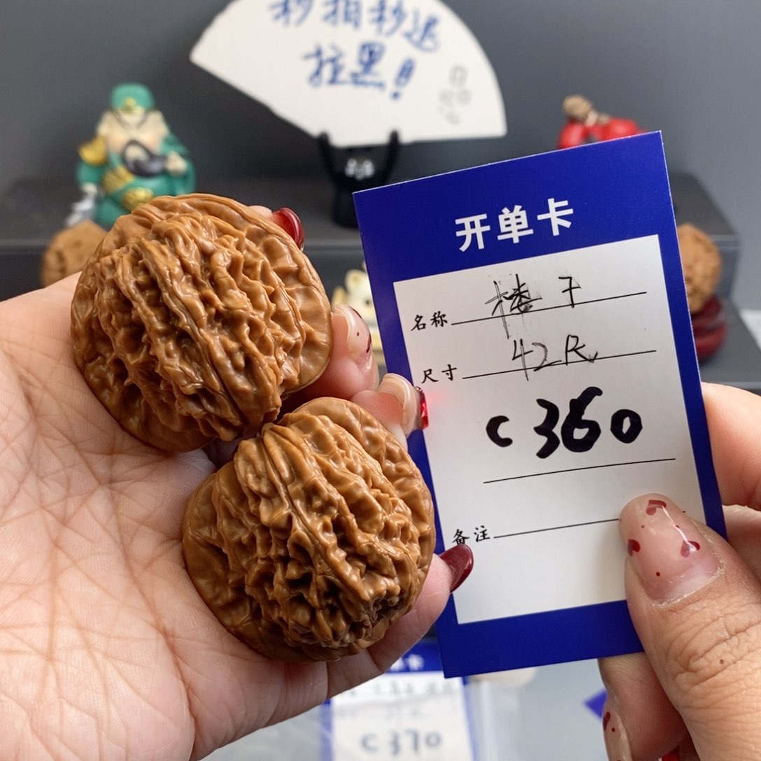 文玩核桃吊坠喵**的楼子42