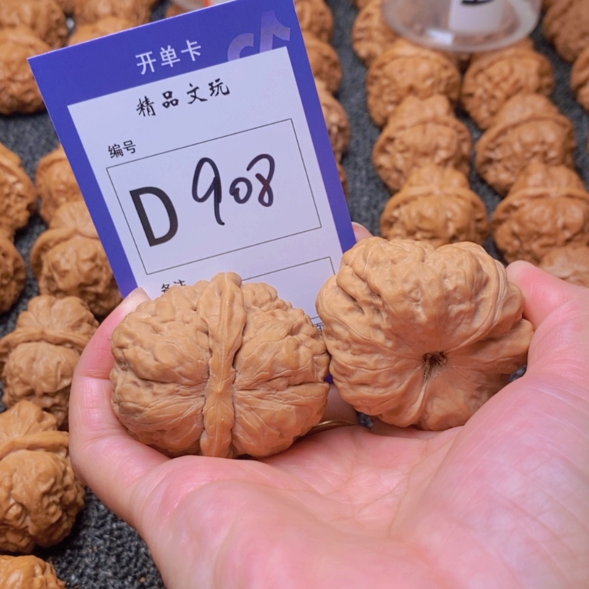 【闪购商品】桃核吊坠小*彬你在一起就会