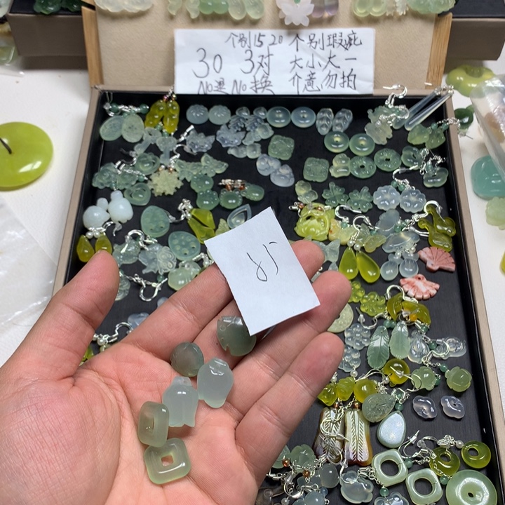 你***亮蛇纹石玉合金耳钉