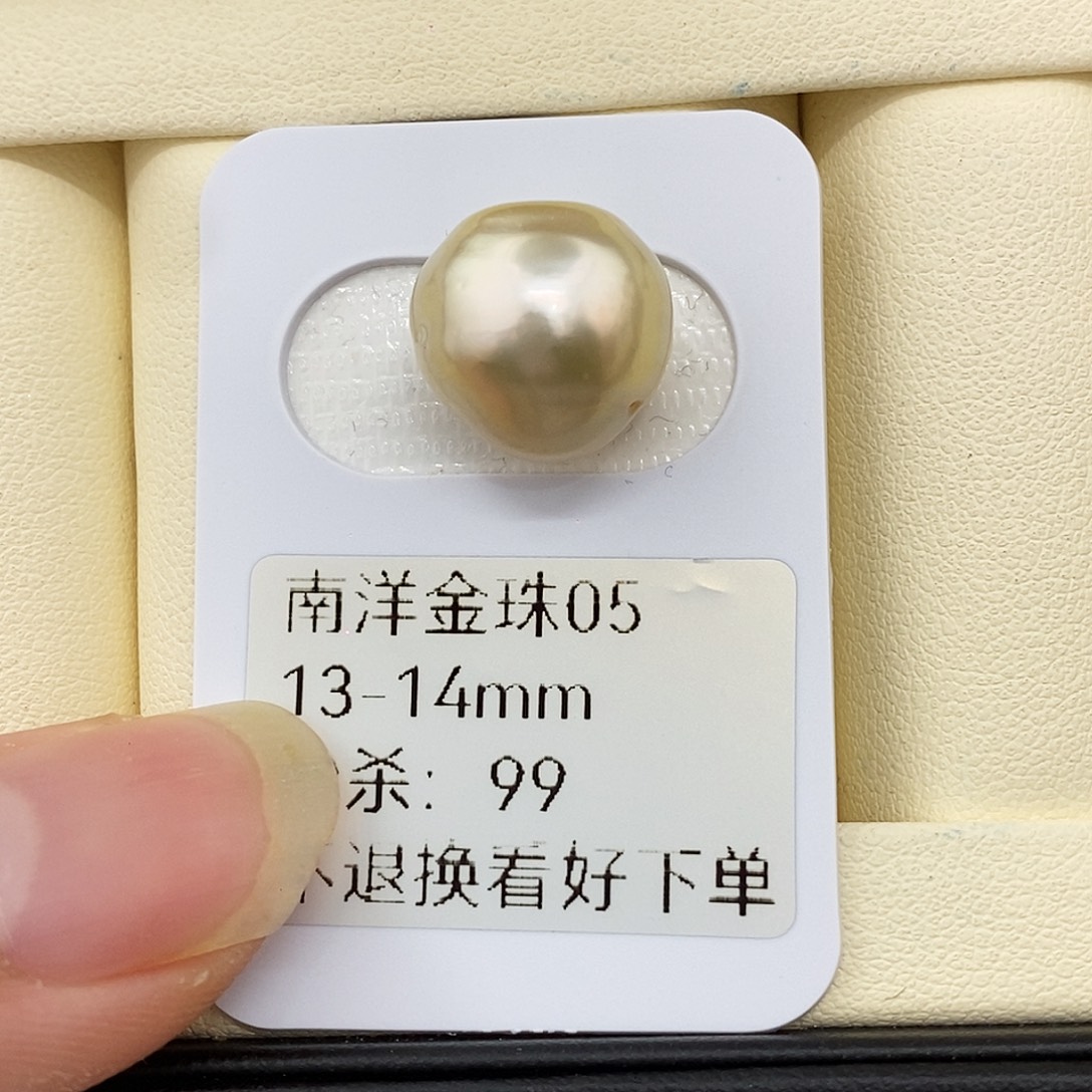 未镶嵌海水珍珠耳饰13-14金珠 无鉴赏