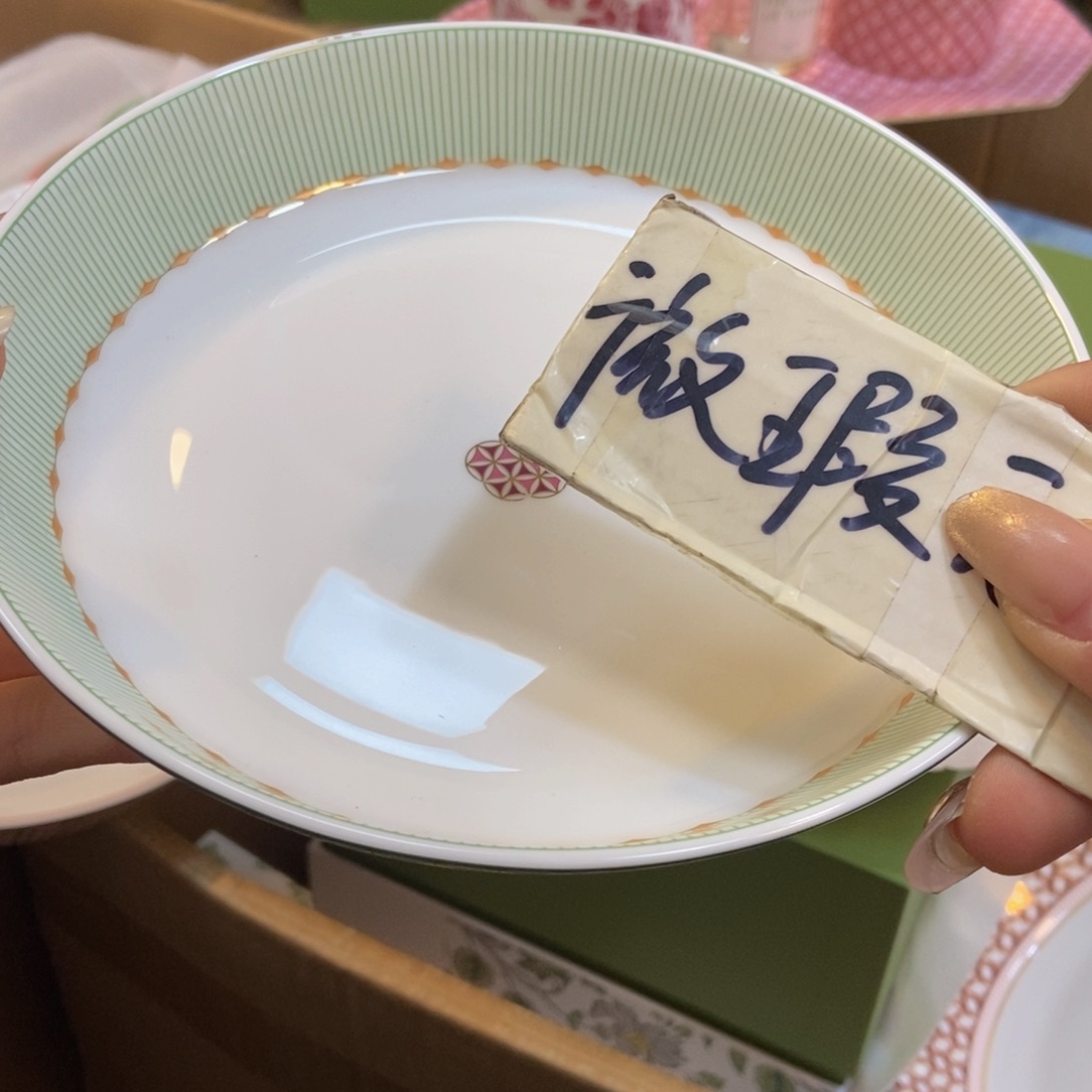 瓷两单包邮……………………