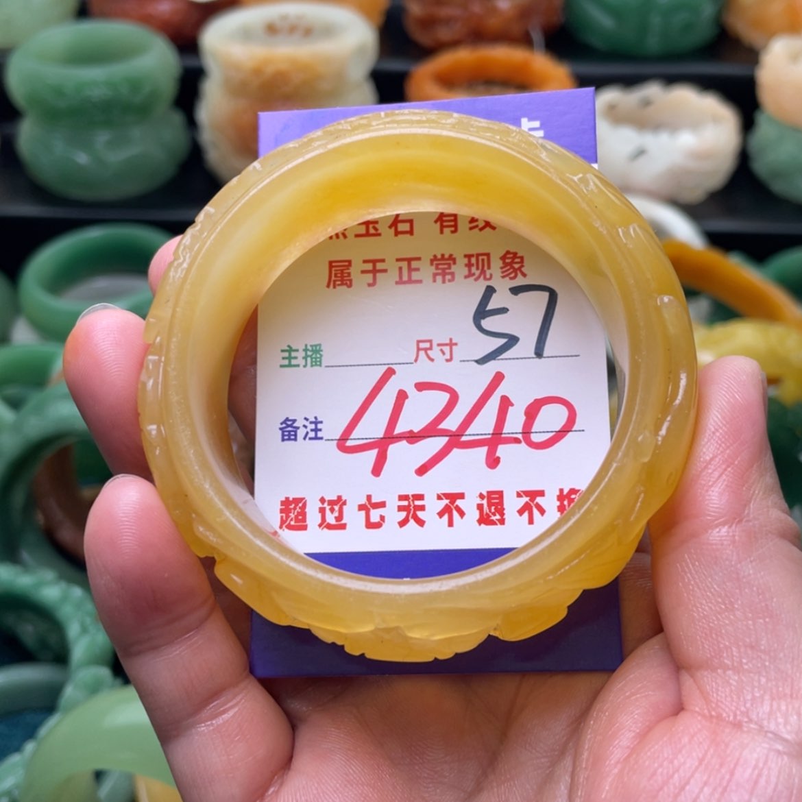 【闪购商品】石英质玉手镯未镶嵌