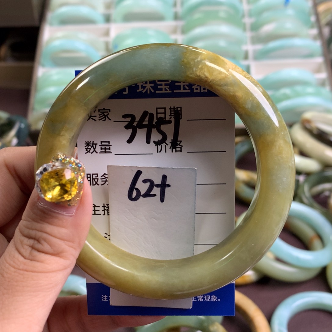 蛇纹石玉手镯未镶嵌3451