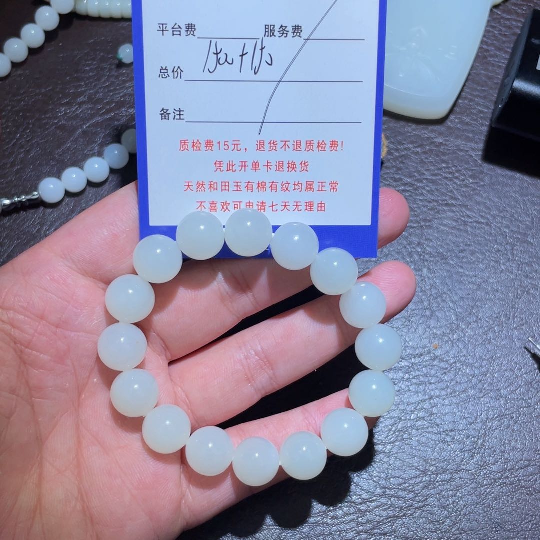 未镶嵌手链和田玉如**水