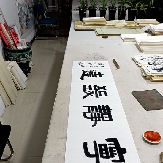 装饰字画宁静致远