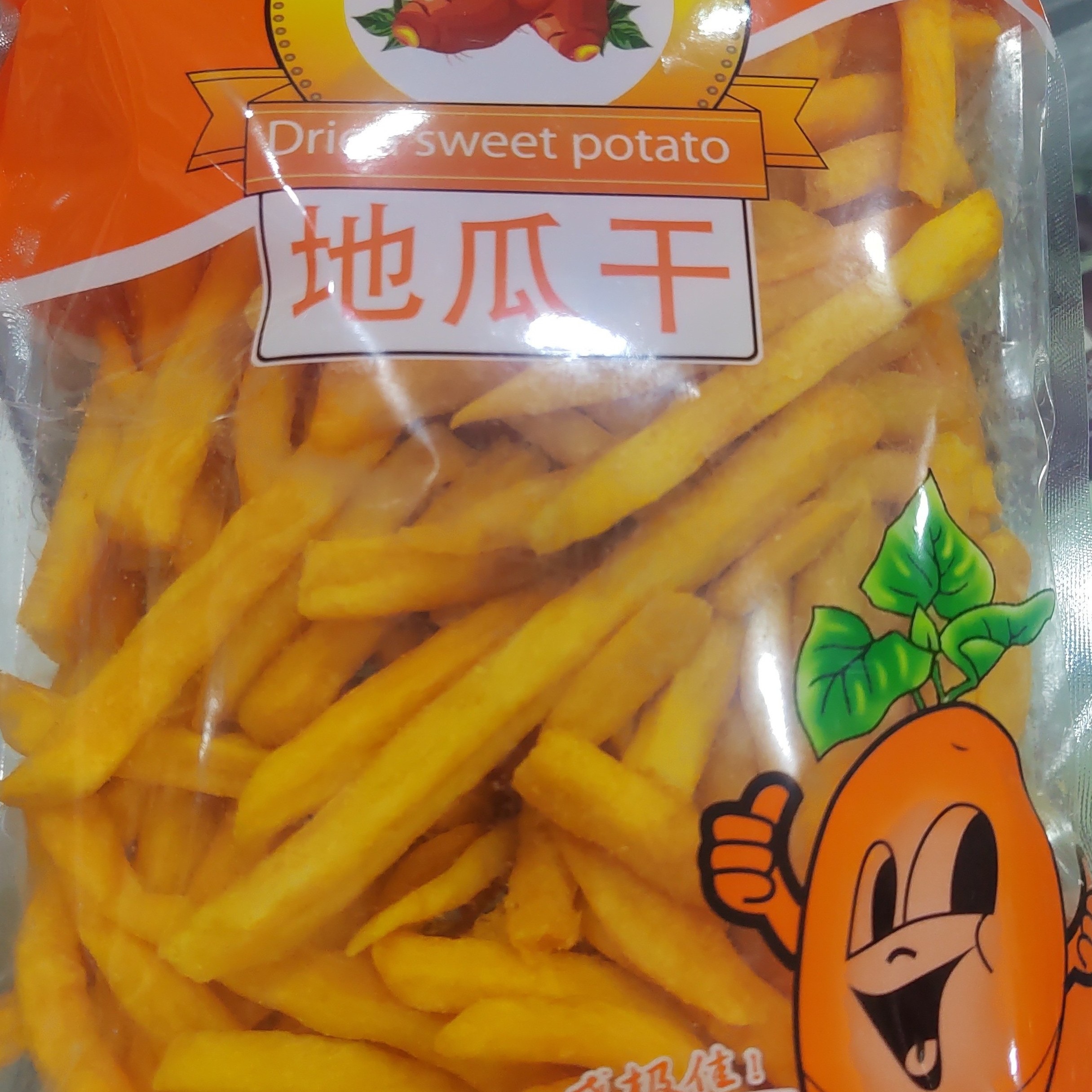 酥酥脆脆连城地瓜干番薯新鲜红薯