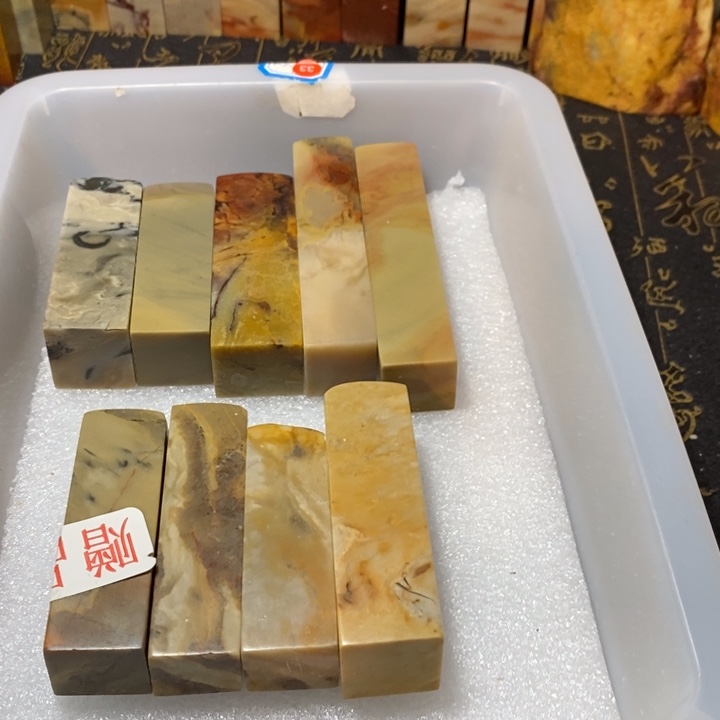 昌化鸡血石印章石